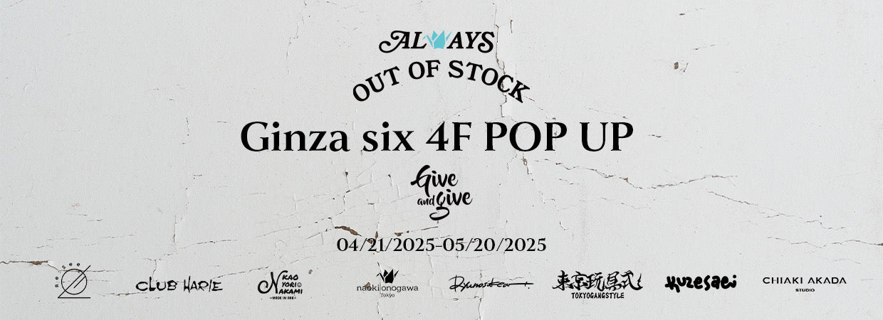 GINZA SIX POP UP STORE開催のお知らせ!(4/21-5/20)