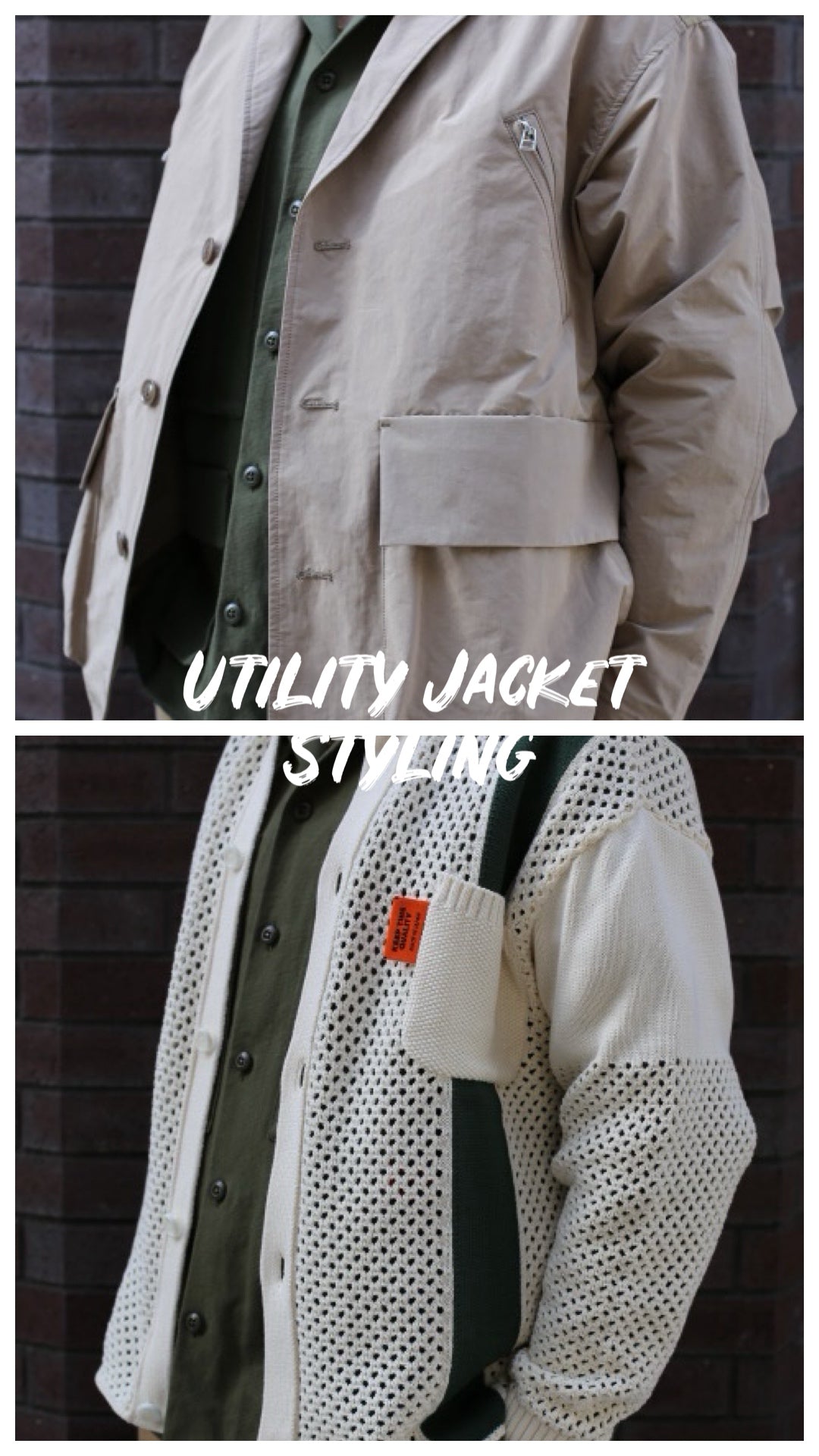 UTILITY WORK JACKETの着回し