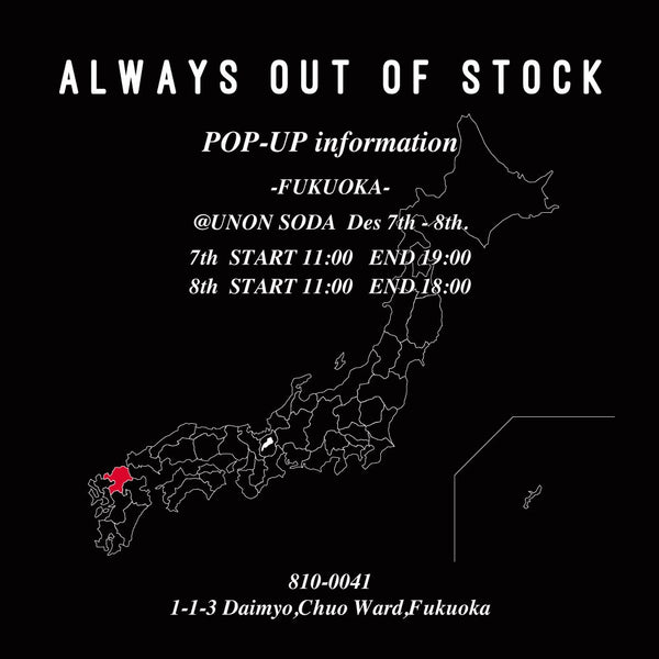 Always Out Of Stock 福岡(Union Soda)Pop Up 12/7-8!