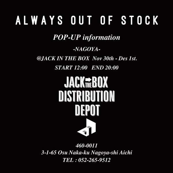 11月30日,12月1日限定！JACK IN THE BOX(名古屋)にてPOP UP (WORK SHOP)を開催！
