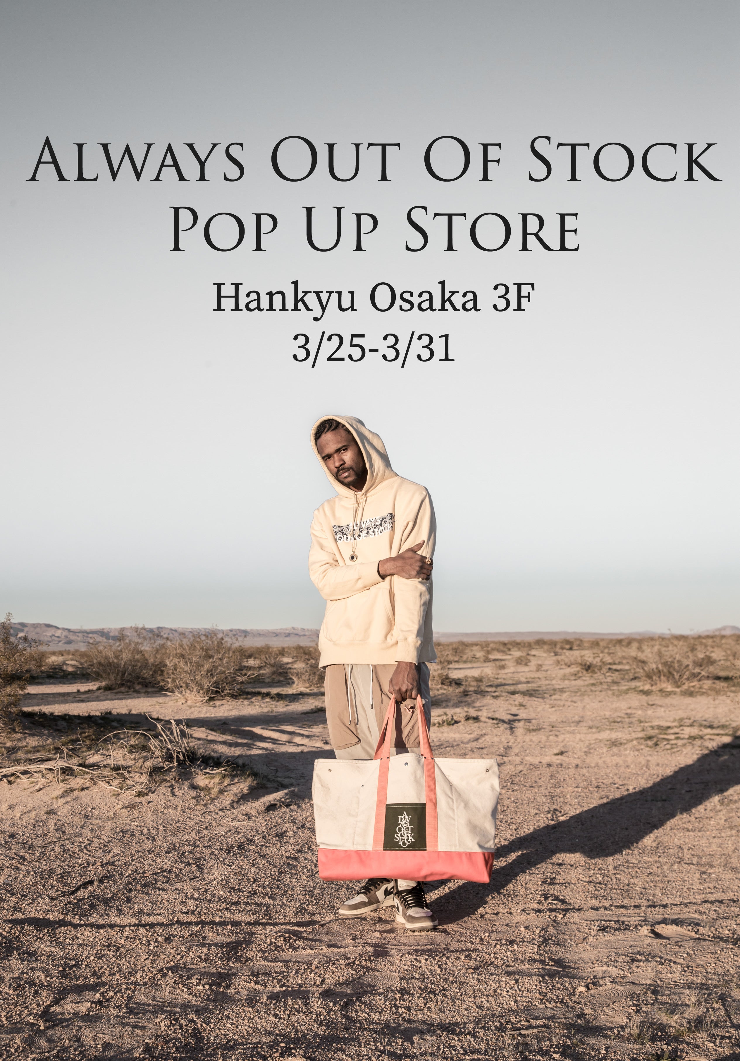 HANKYU UMEDA OSAK POP UP開催のお知らせ(3/25-3/31)