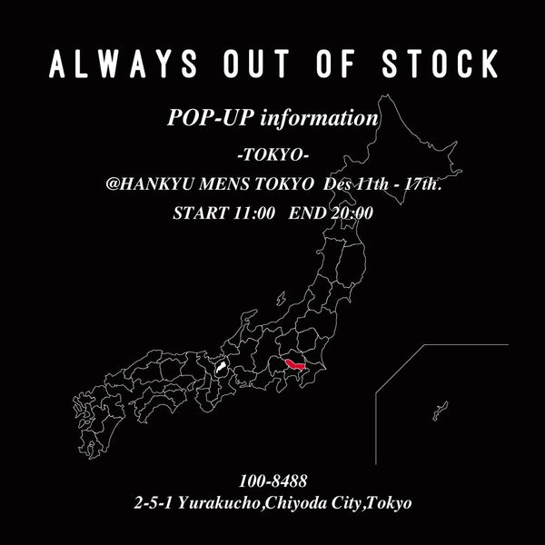12/11-17 HANKYU MENS TOKYO  (6F) POP UP