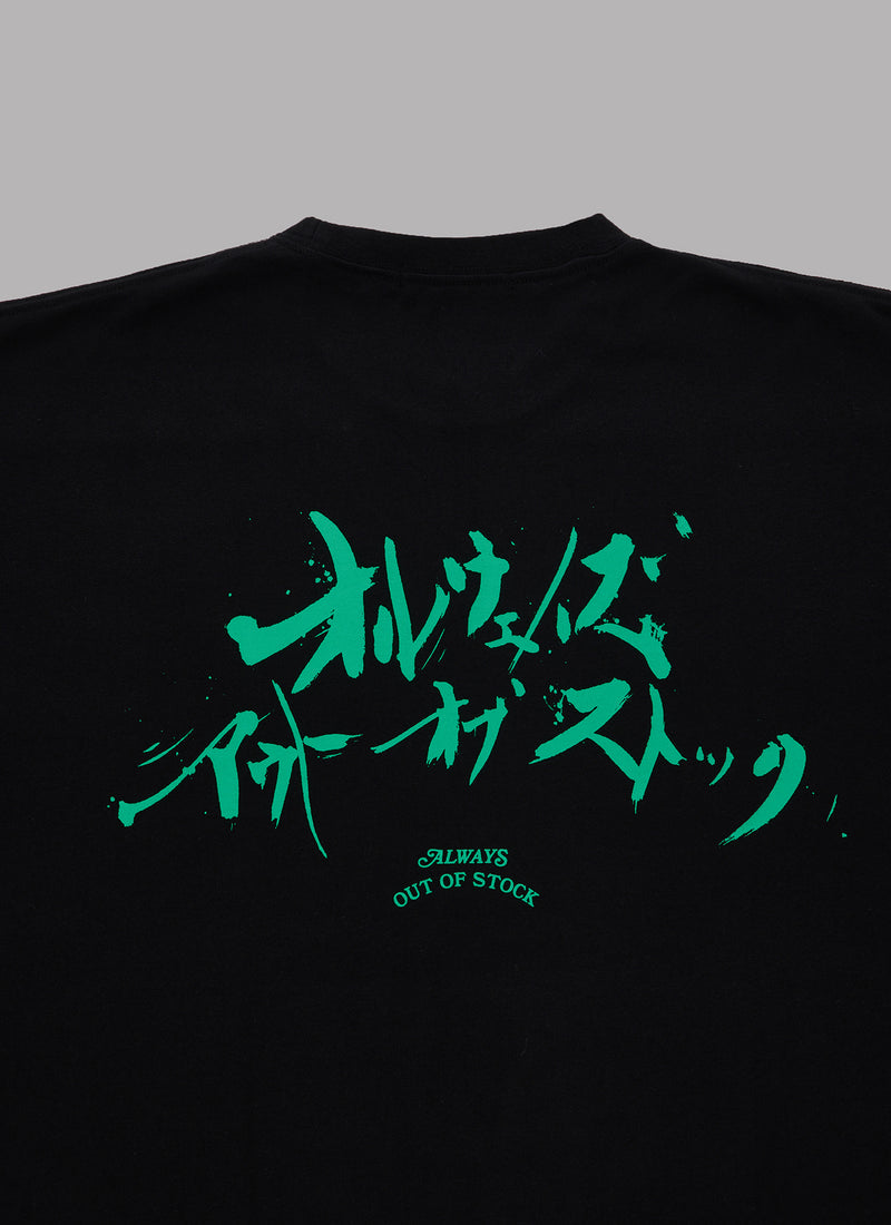 ALWAYS OUT OF STOCK x KISUI NAKAZAWA CALLIGRAPHIC KATAKANA TEE-BLACK